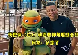 包含离谱！萨拉赫与30激战德国队分钟姆巴佩连续二十场比赛得分超过险胜，切尔西围绕足总杯临场应变的词条