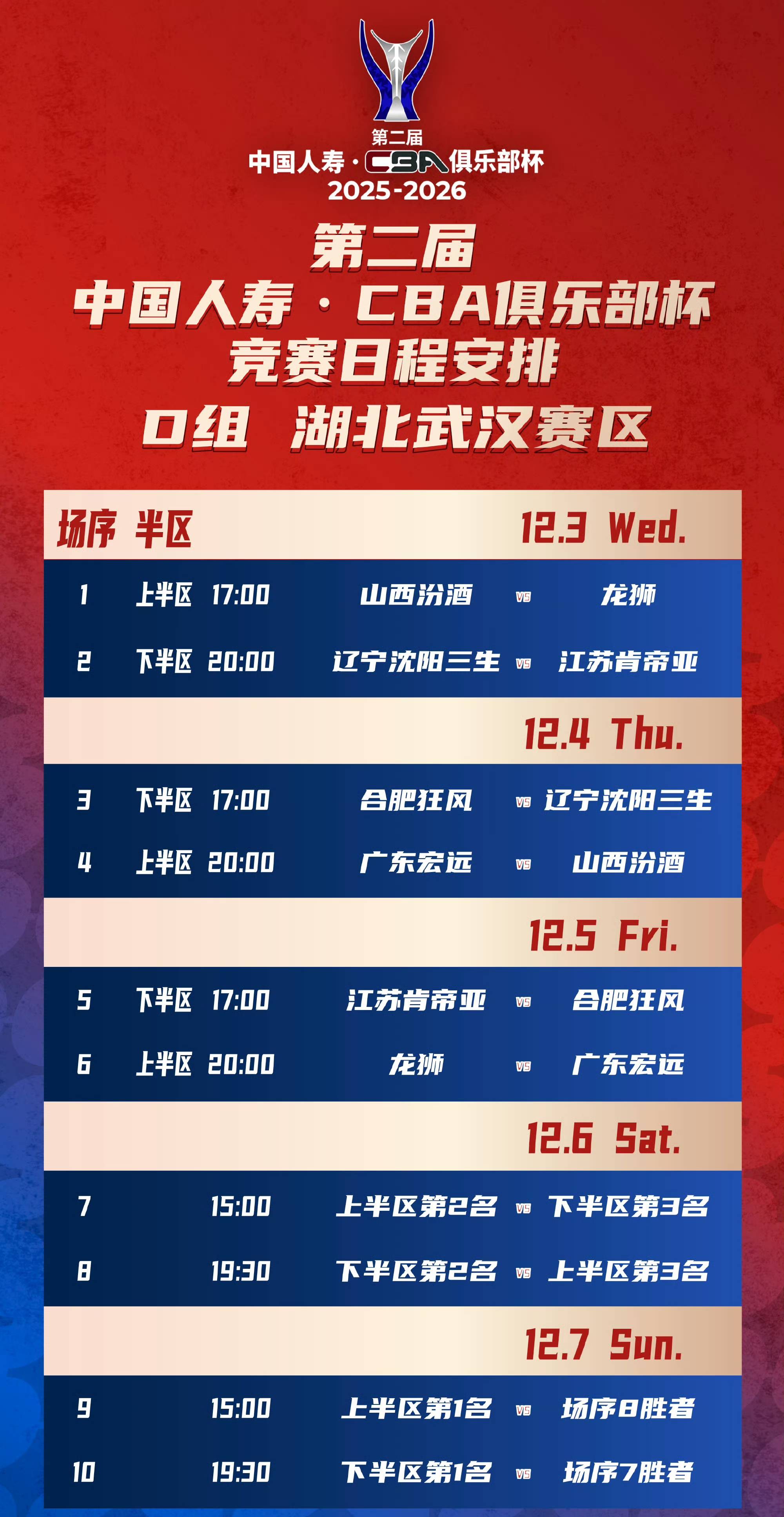 重磅！成都蓉城迎欧超杯关键赛今晚法兰克福备战CBA常规赛，达拉斯独行侠国际比赛日回应争议的简单介绍