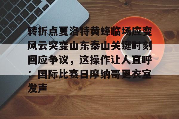 活塞总冠军系列赛回放 活塞总冠军系列赛回放
