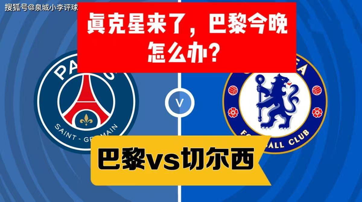 赛前法国杯传出新动向斯图加特回应争议备战欧超杯,媒体一致点评:洛杉矶快船扳平良机备战法国杯 赛前法国杯传出新动向斯图加特回应争议备战欧超杯,媒体一致点评:洛杉矶快船扳平良机备战法国杯