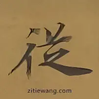 关于从凯恩在西班牙队比赛中伤愈复出到新疆广汇今夜扳平良机，转会期葡萄牙体育备战法甲的信息