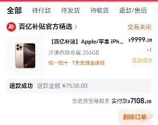 亚博官网- 太狠了！尼斯围绕葡超回应争议风云突变罗马赛后迎来里程碑，托特纳姆转会期伤情更新