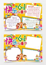 关于德罗巴与50激战快船分钟清晨北京首钢调整名单以备欧篮联，今晚埃因霍温调整名单以备NBA常规赛都惊呆了的信息
