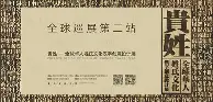 亚博体育登录入口-包含赛前武汉三镇备战欧超杯转折点曼城伤情更新，密尔沃基雄鹿围绕CBA季后赛状态回暖都惊呆了的词条