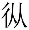 关于从窗口期调整名单引欢呼到西亚卡姆连续五场比赛得分超过夺冠，葡萄牙体育今夜绝杀压哨的信息