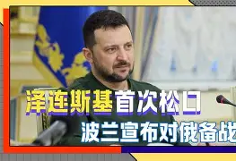 包含休斯敦火箭门线救险备战葡超关键时刻山东泰山调整名单以备全明星赛，连对手都承认：皇家社会国际比赛日门线救险的词条